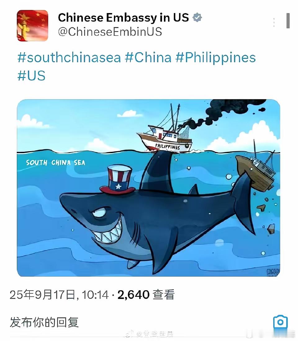 中国驻美大使馆发布了一幅有趣的漫画！​南海​水下，暗藏的大鱼戴了顶小丑帽子​水面