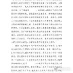 刘启赫爆料刘一诺在这个信息如洪流般席卷而来的时代，每一个爆料都像一颗投入平静湖面