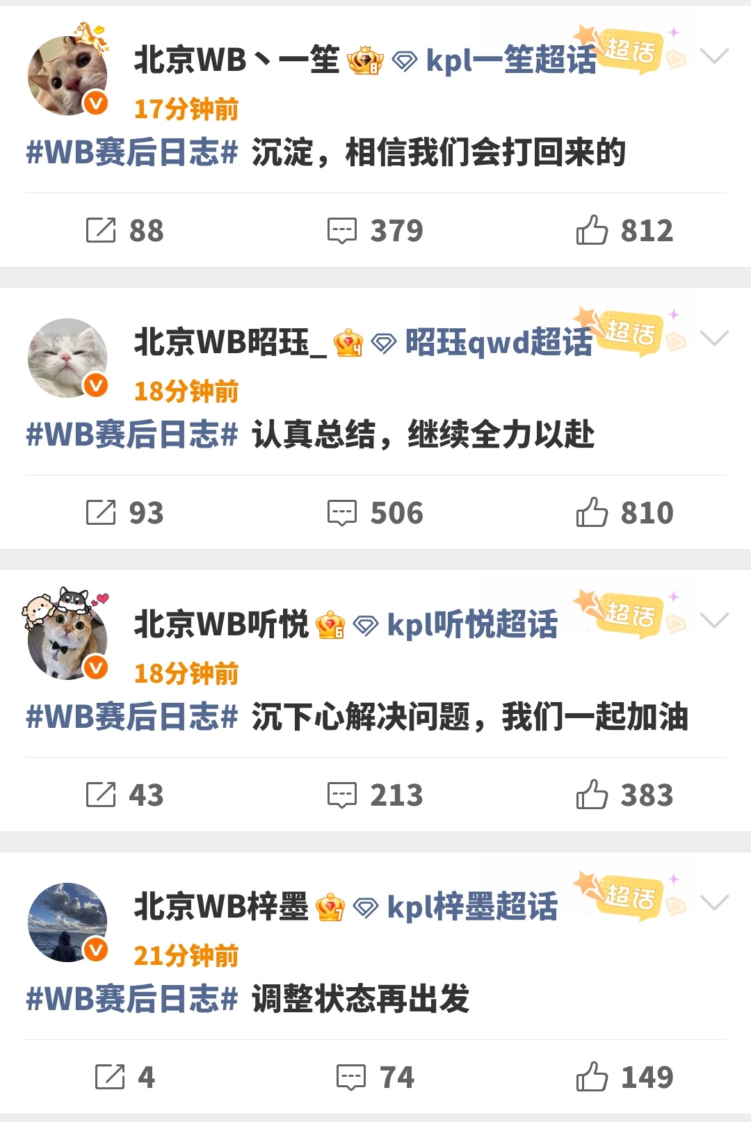 此刻我特别怀念炽阳神光拥有者，wb职业选手，最强镜操作者，三冠四亚3fmvp的通