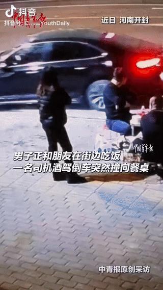 “飞来横祸!”河南，男子与朋友在街边吃饭，一辆轿车倒车时猛踩油门冲过来，餐桌被撞