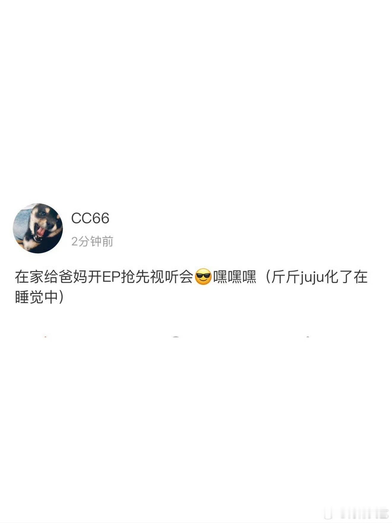 马嘉祺给爸妈开EP抢先视听会我真的不能加入马嘉祺这个家吗 严肃期待新Ep 