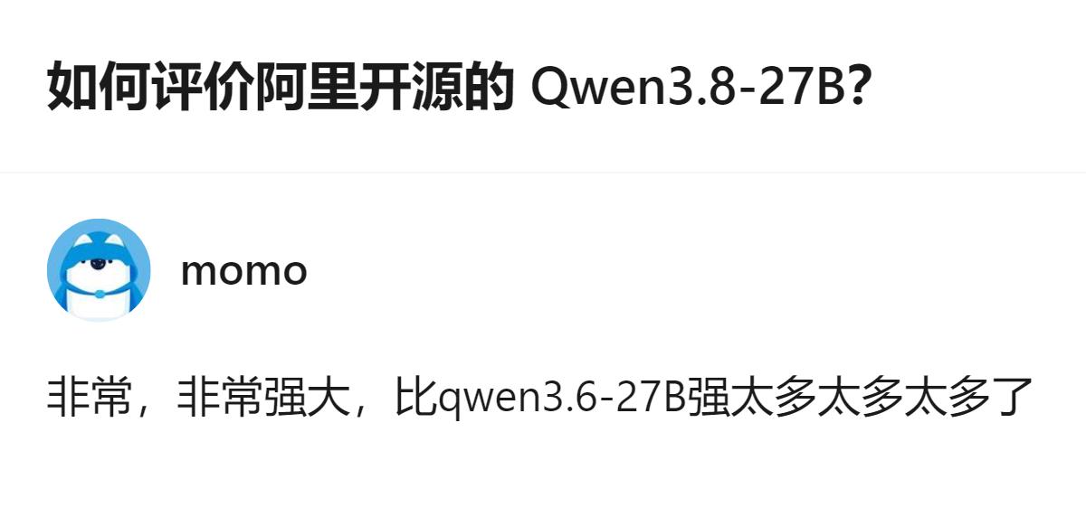 现在AI圈的节奏真的快到离谱，刚吐槽完DS涨价，阿里的Qwen本地可用版就跟上，