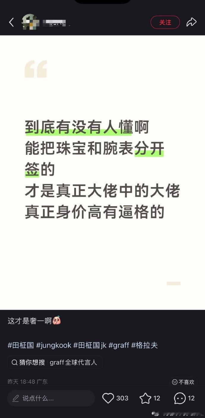 世界离奇群体阿米 签不到全线是可以这样挽尊的，含金量最高的成衣线不签是因为不想吗