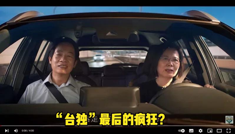 最后的机会？赖清德与民进党感到不妙了！本周六（13日）就是台湾“大选”投票日，但