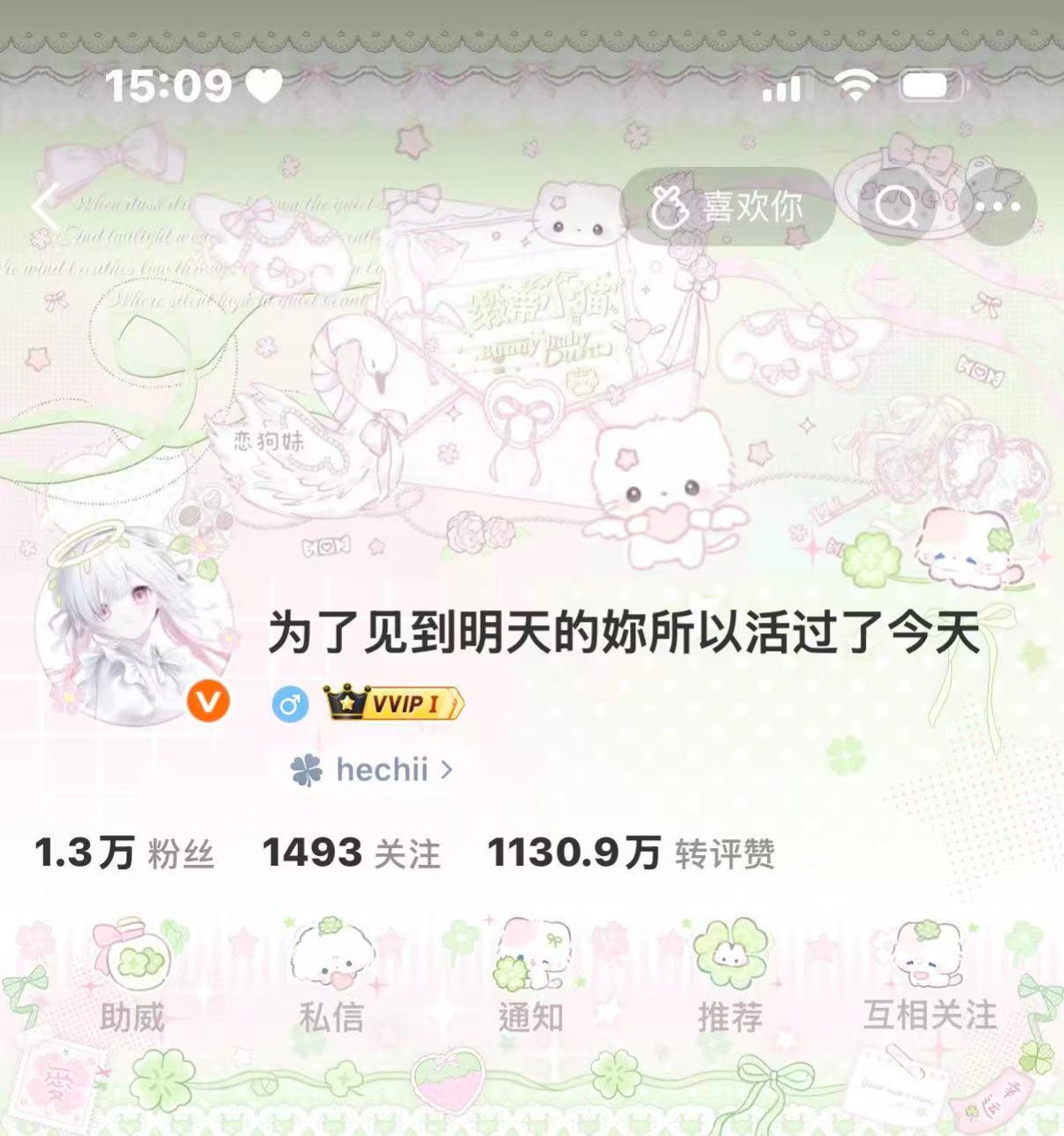 哦哦特德 