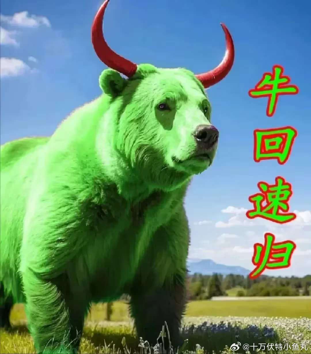 黄金a股 现在的感觉就是又哭又笑的！ 