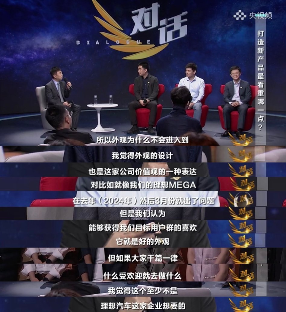 哈哈，昨晚想子哥又复盘去年的MEGA事件，但却没有带什么情绪，反而表示“只要目标