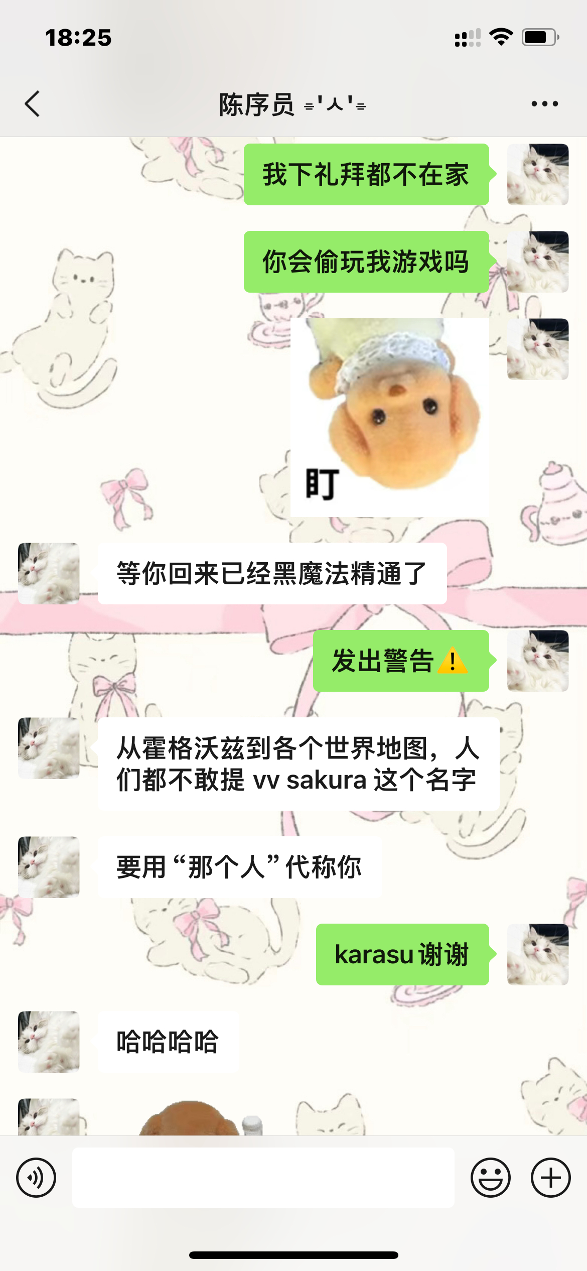 《霍格沃兹上学日记》有没有人懂伏地魔是汤姆里德尔这个事！前情提要：程序员是斯莱特