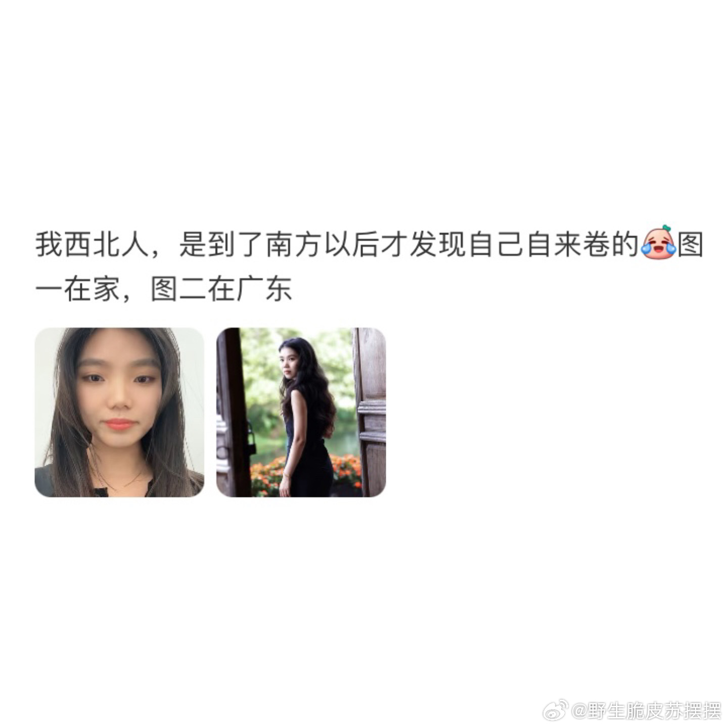 原来自然卷和所在城市湿度有关