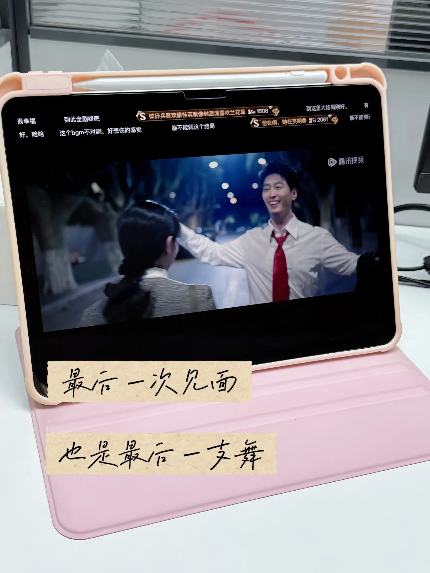 夜色漫过街边小路，离婚又重逢的两个人慢慢走着。他手舞足蹈地唱着歌，她眉...