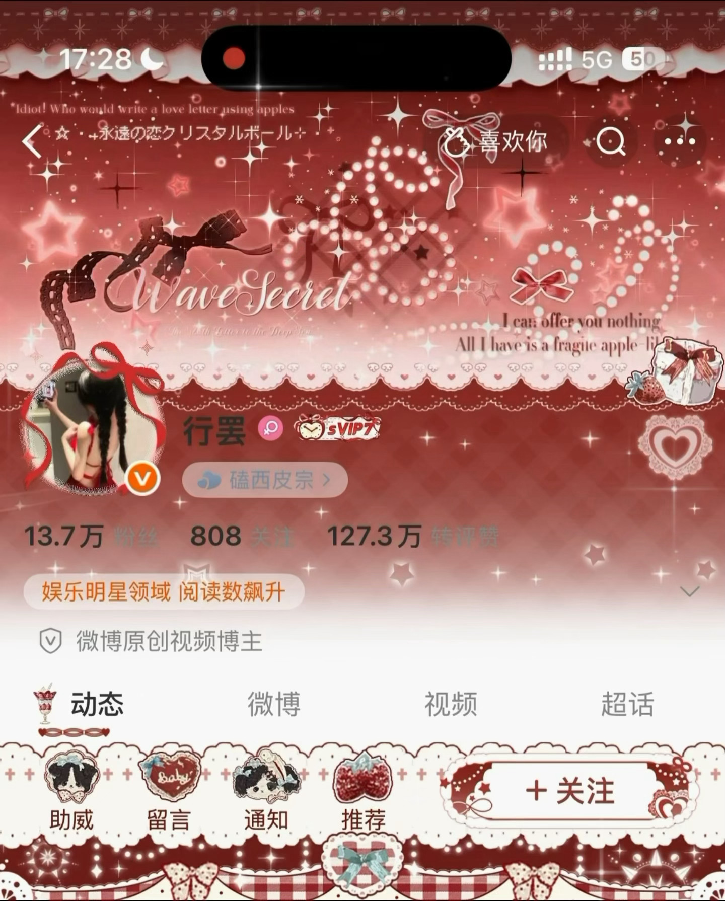 红色👠 ​​​