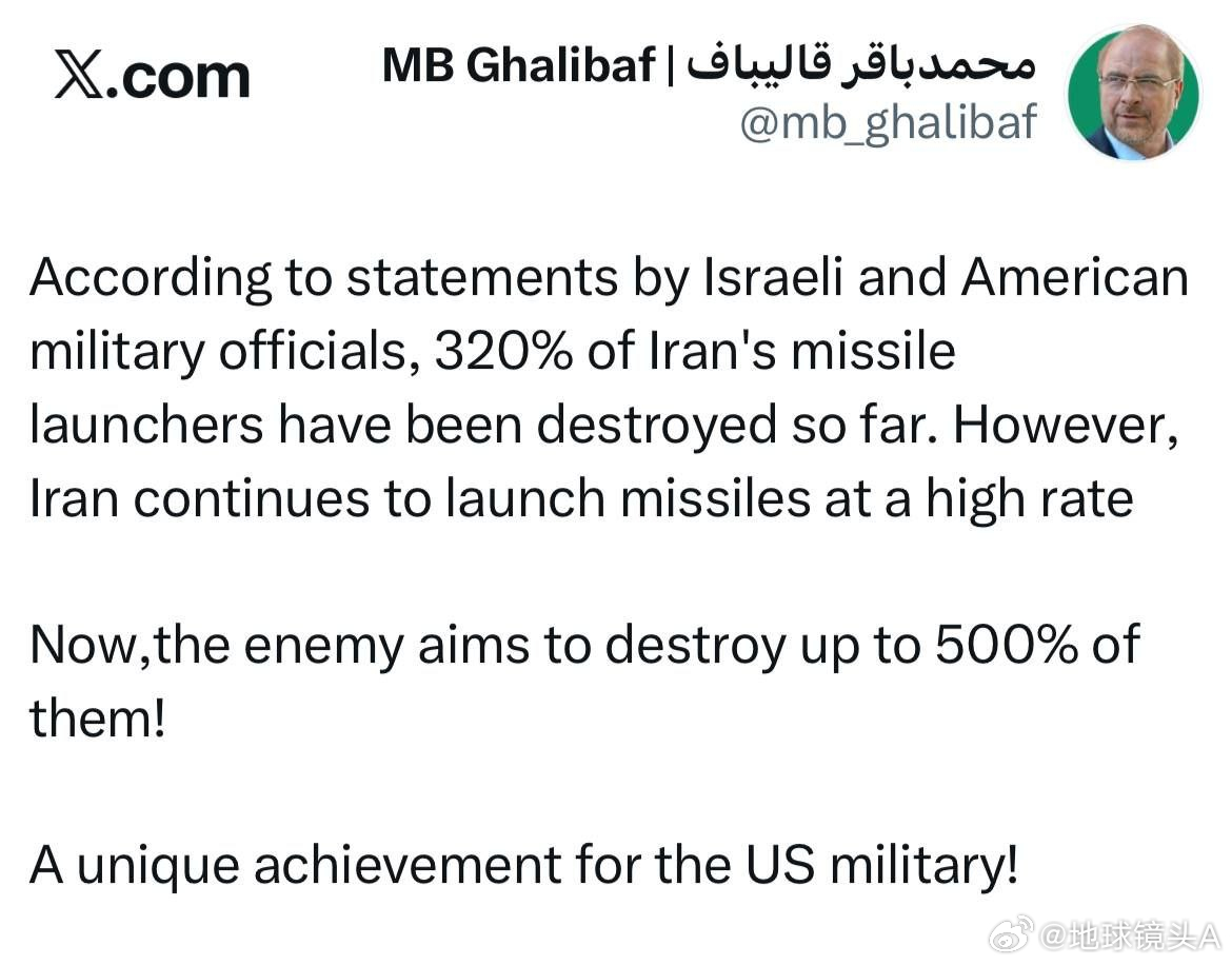 中方对以方说法感到震惊 伊朗议会议长加利巴夫：根据以色列和美国军方官员的声明，到