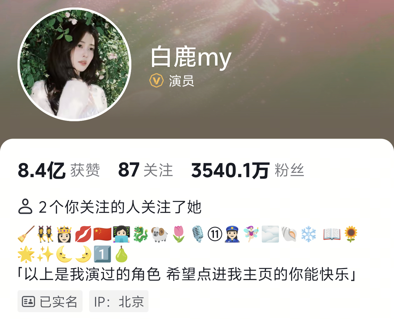 看得好得劲就差微博咯