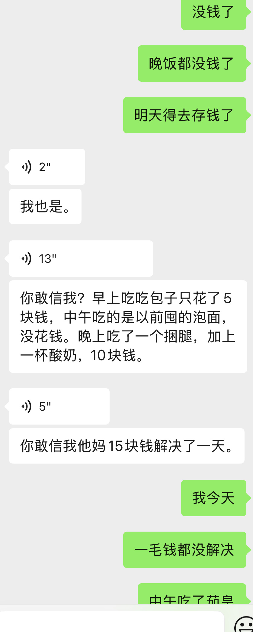 额 ​​​