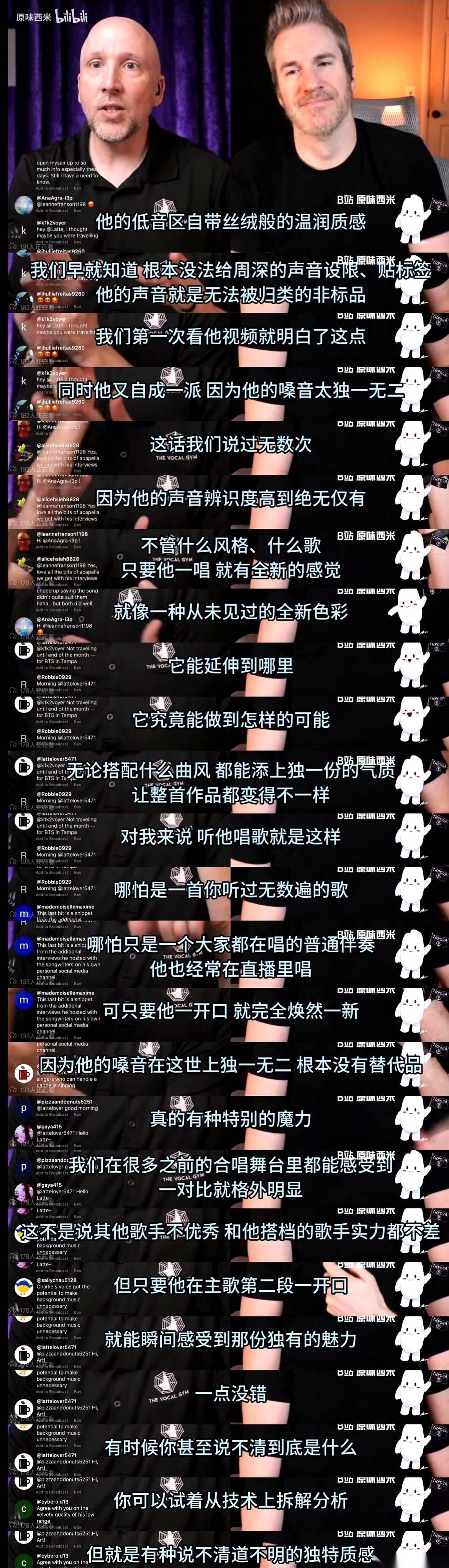 现在的乐评圈，有一群人的腰杆子是被钱给压弯的。
只要红包给到位，再难听的嗓门也能