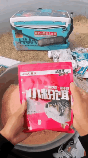 疯狂钓鱼人
