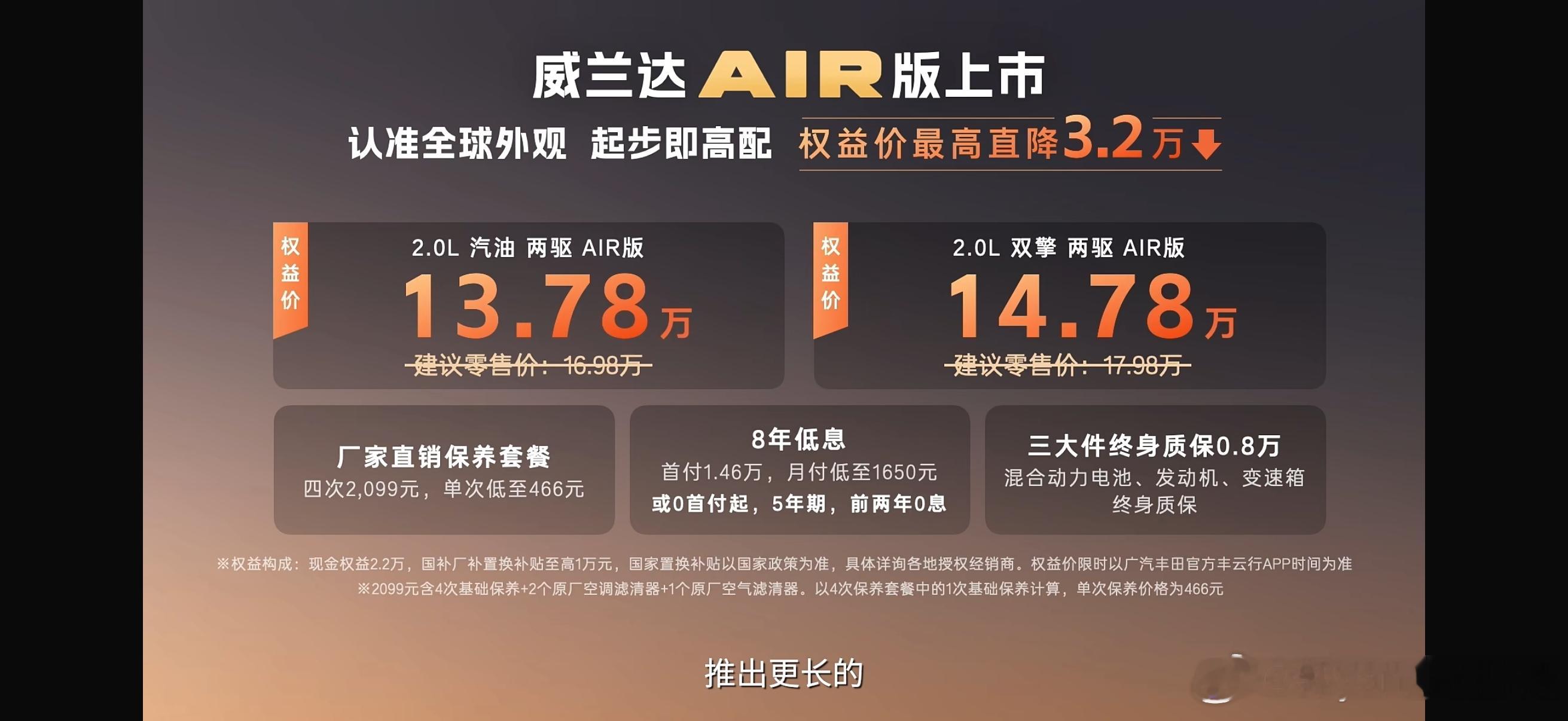 2026 年，想在细分市场做出差异化、把价值打穿的企业，都应该好好研究一下刚上市