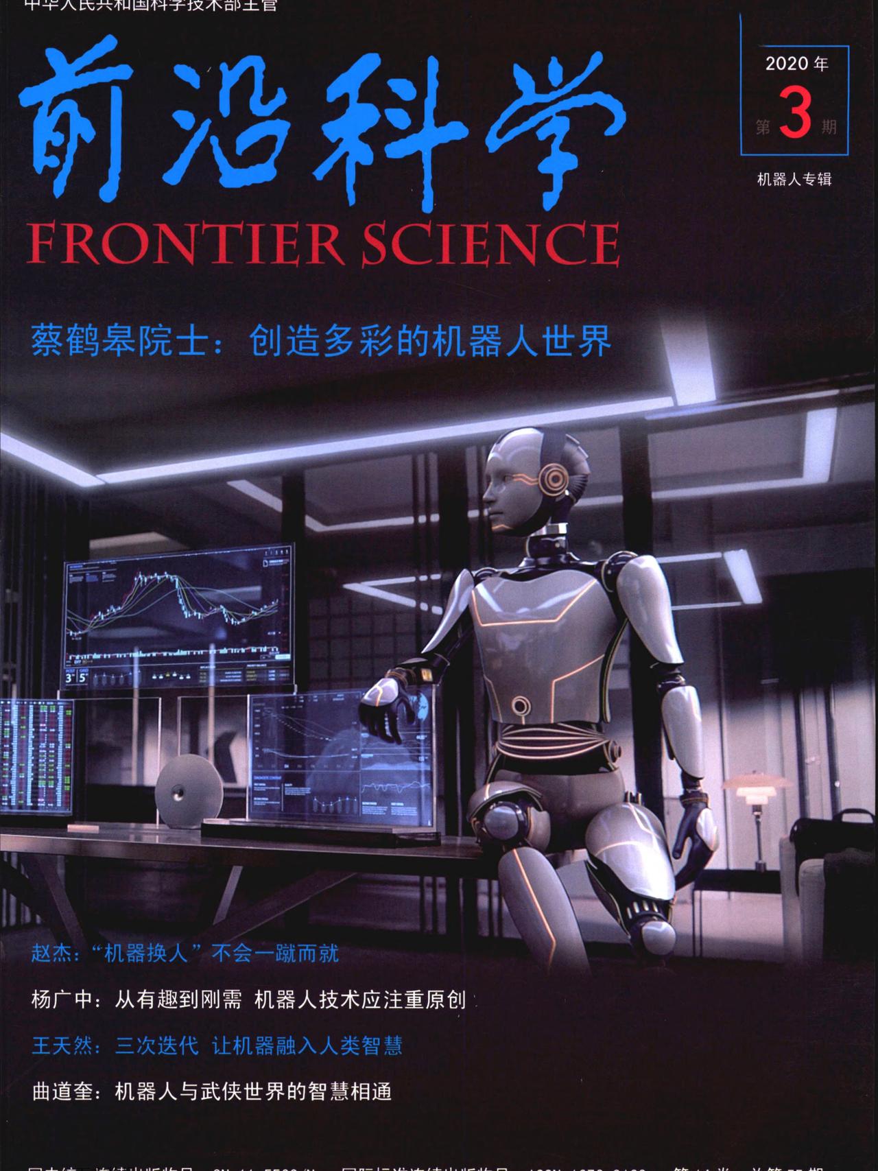 大国前沿科学那叫一个牛！曾经世界觉得中国是“世界工厂”，但现在，中国靠硬核前沿科