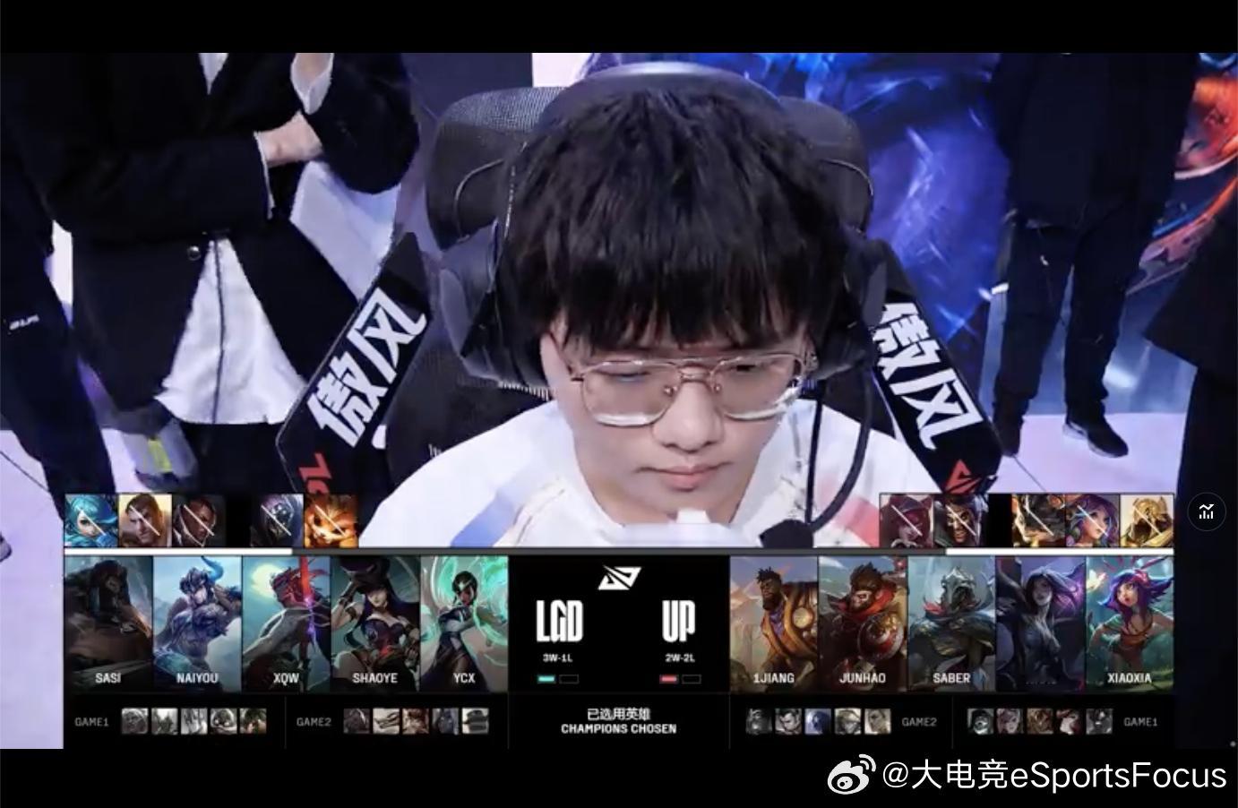 【2025LPL第二赛段  UP 1-1 LGD】本局BPUP对战LGD2025