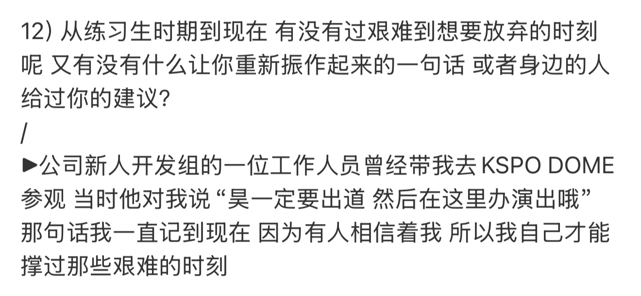 感谢你独自撑过那些艰难的时刻 并走到我们的身边 ​​​