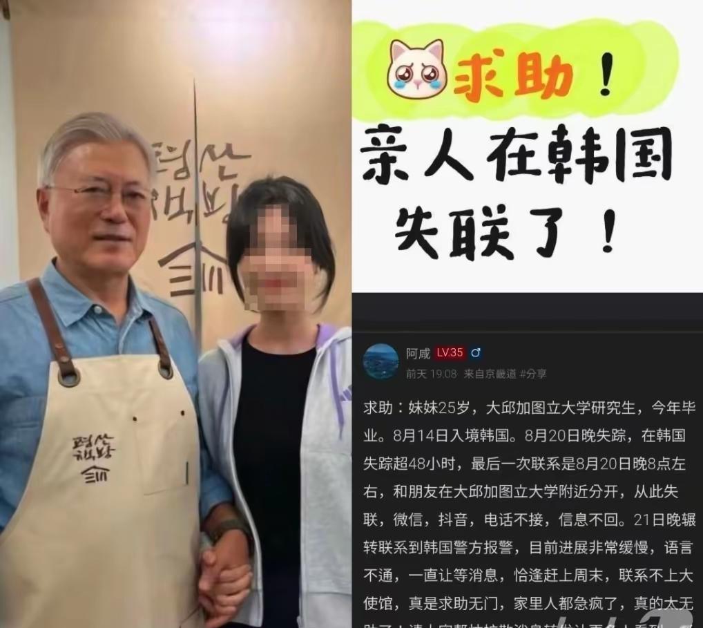女孩很优秀，韩国前总统都亲自接待她和她合影留念。