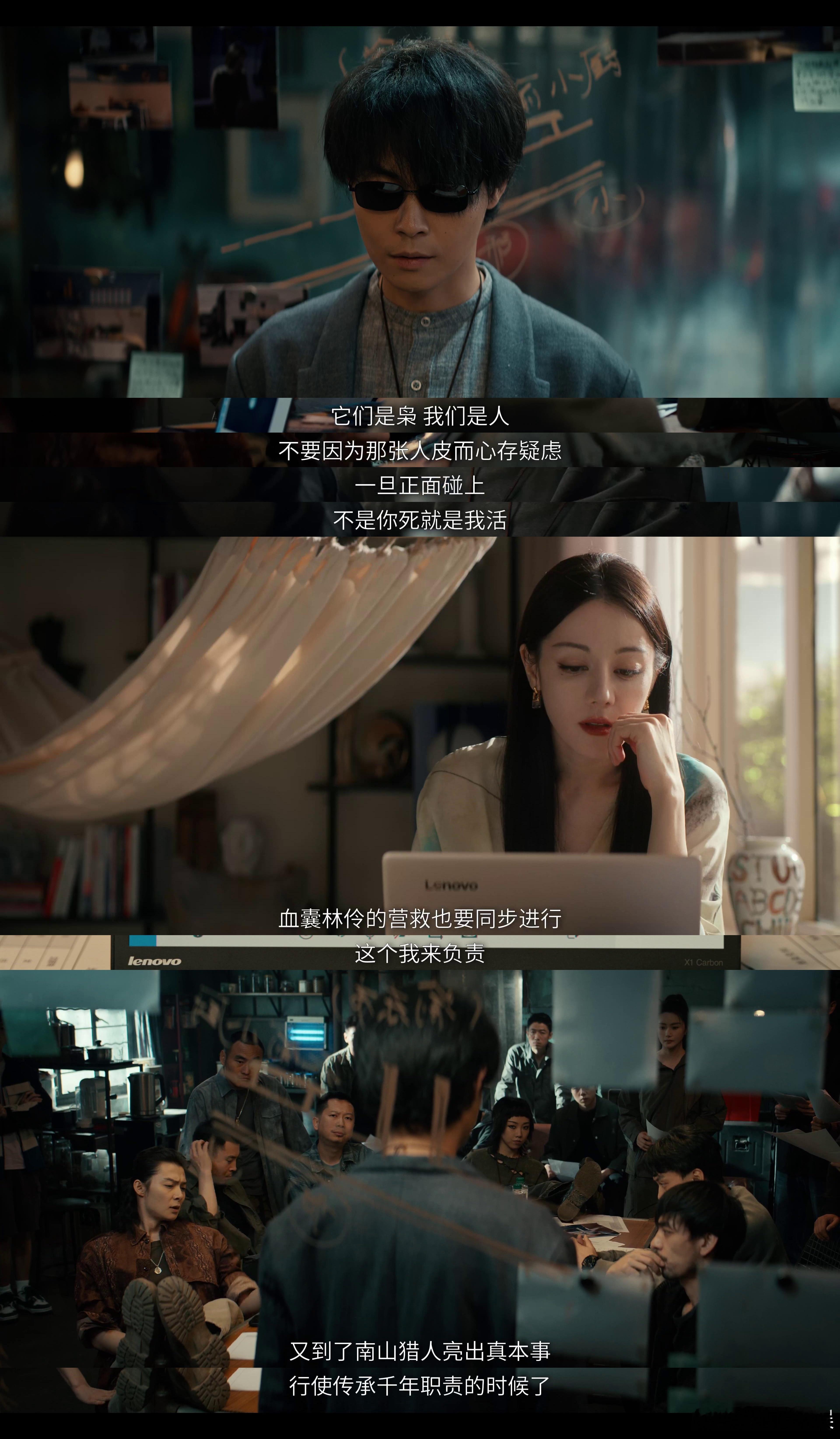 南山猎人凭实力反黑 南山猎人组全员狠人出击，默契协作实力反黑，这剧情爱了！ 