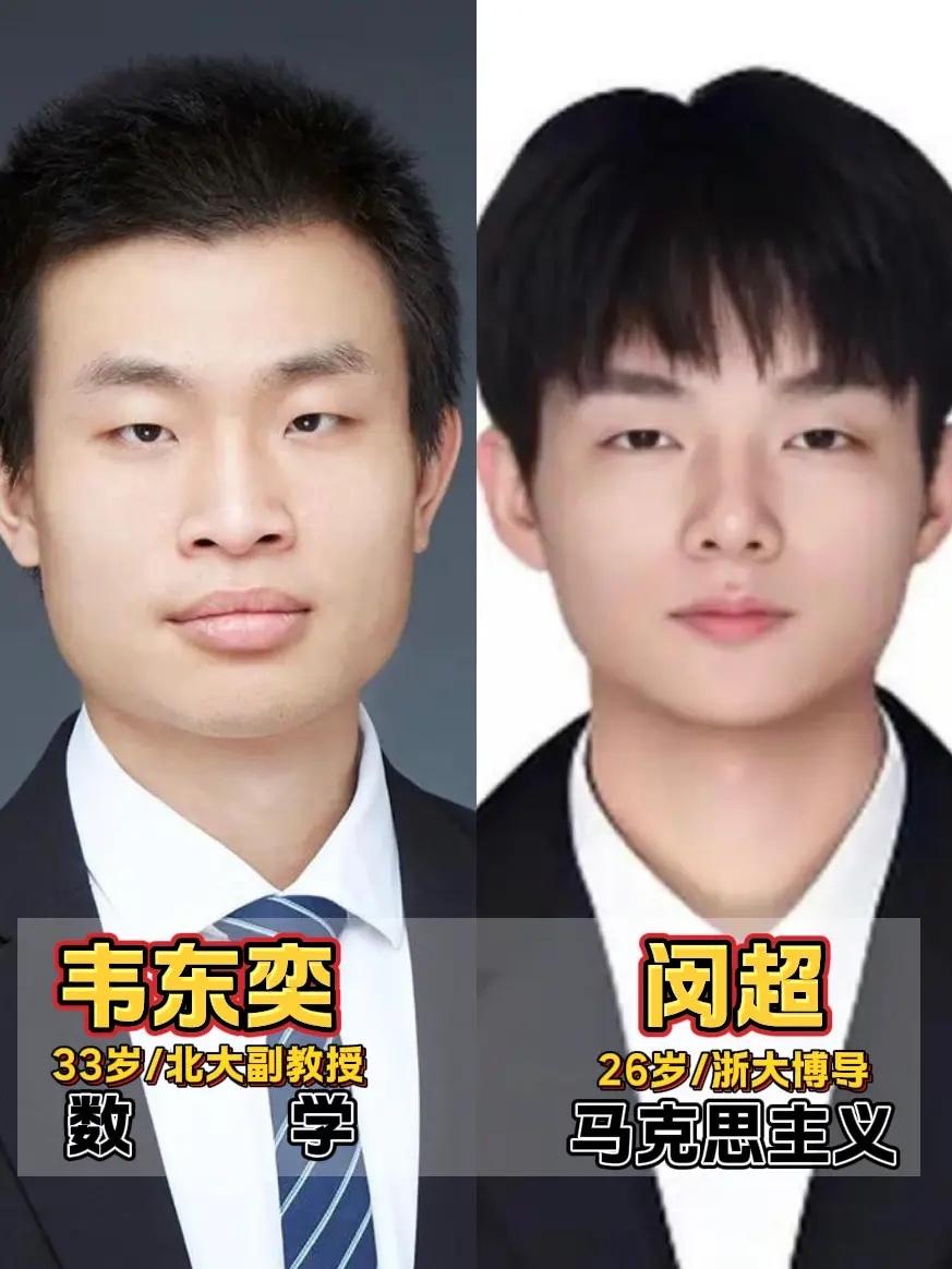 鲁迅写“中国高校有俩人才，一个年轻有为，还有一个也年轻有为。” 看似简单，却又充