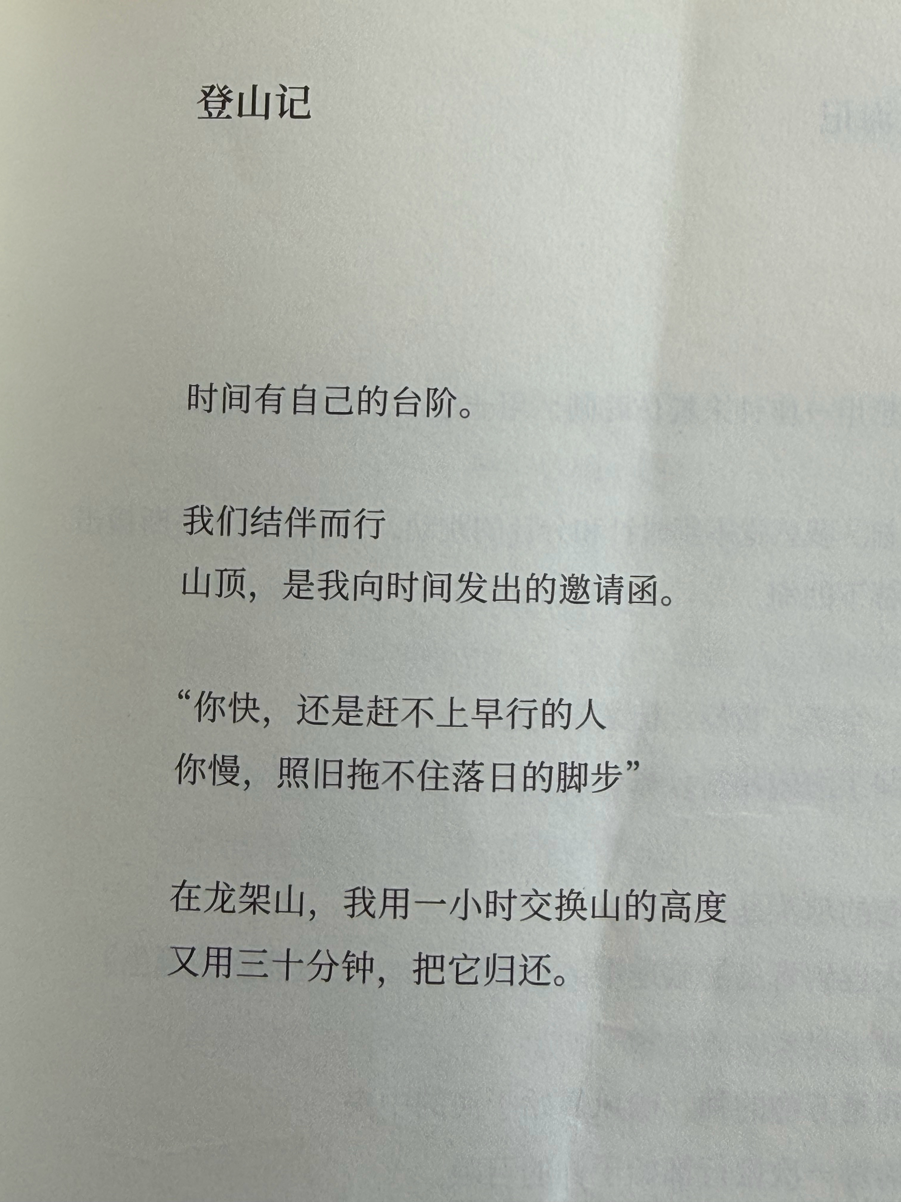 她们代表全部的孤独和一部分的我 我不爱璀璨的星空，我只是爱上了仰望。在诗歌的大床