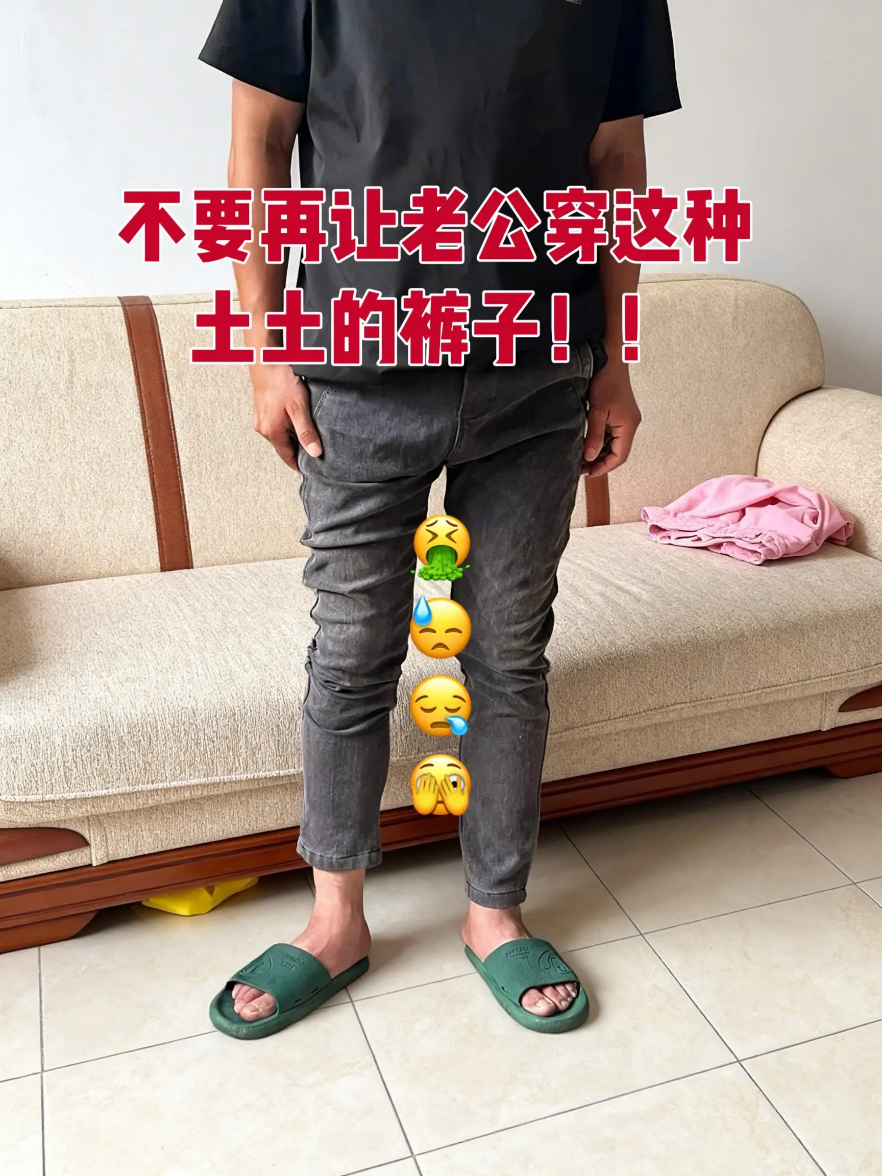 男生的裤子应该怎么选 给老公买的裤子 牛仔裤穿搭 牛仔裤 男士休闲牛仔裤