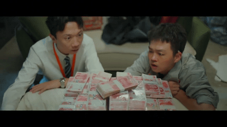 谁动了我的隐私有自己的王多鱼宋家腾把暴富后的嚣张演活了，手握巨款住五星、穿高定，