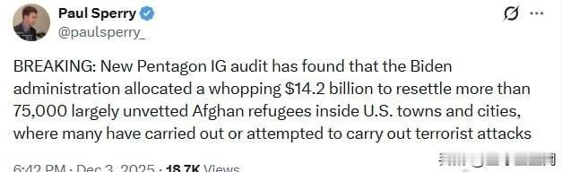 五角大樓監察長辦公室最新審計發現，拜登政府撥款高達142億美元，用於在美國城鎮和