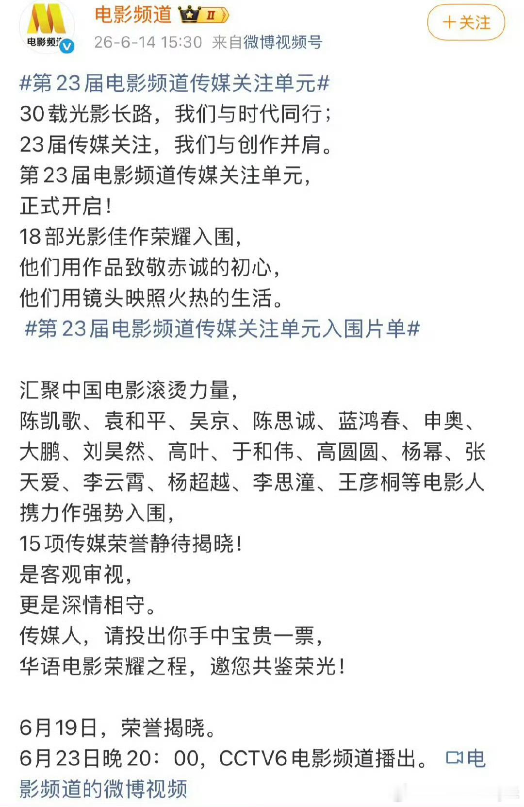 杨幂  仅限的戏份贡献电影教科书式哭戏出圈！！杨幂郑玉婷伟大🔥 