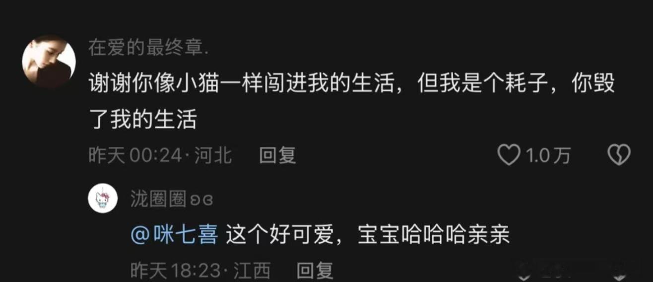胡说八道是吧 听好了 