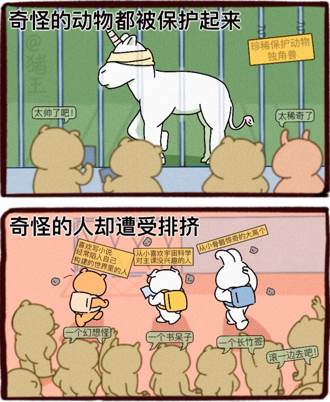 我觉得酒店没问题。宠物友好是服务。推荐狗肉是地方饮食文化的一部分，本质上也是在提