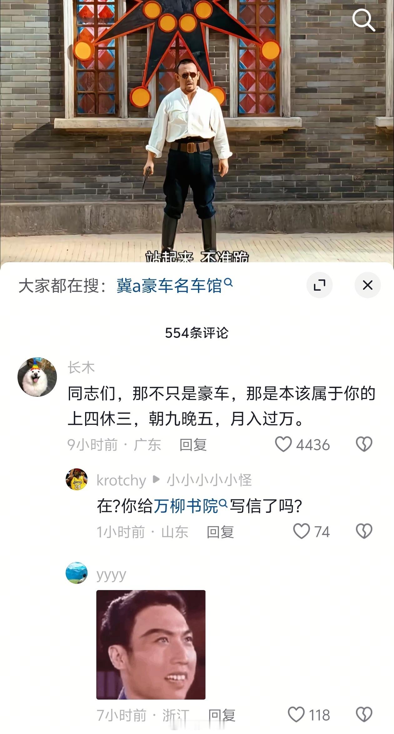 谁偷走了我的红色法拉利[怒] 