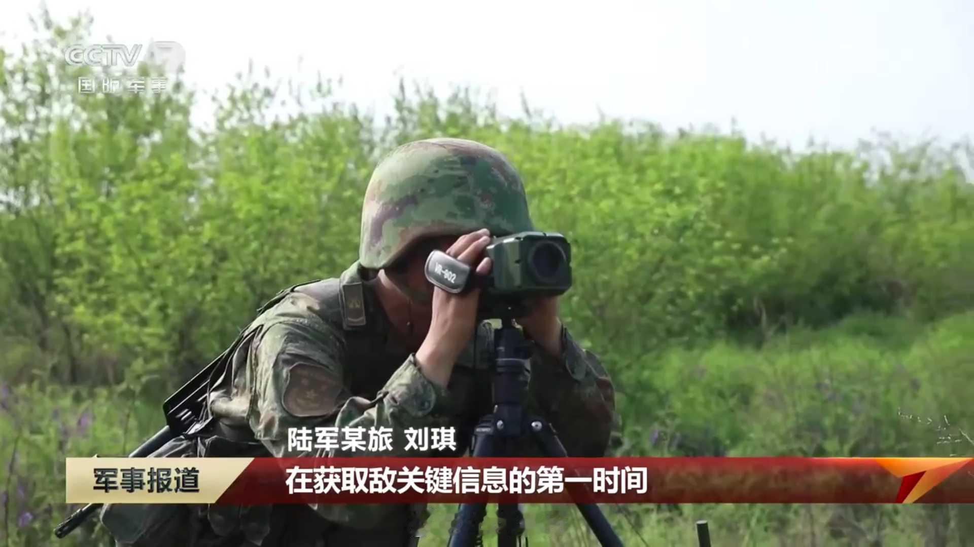 VR902？型红外侦察仪？ 