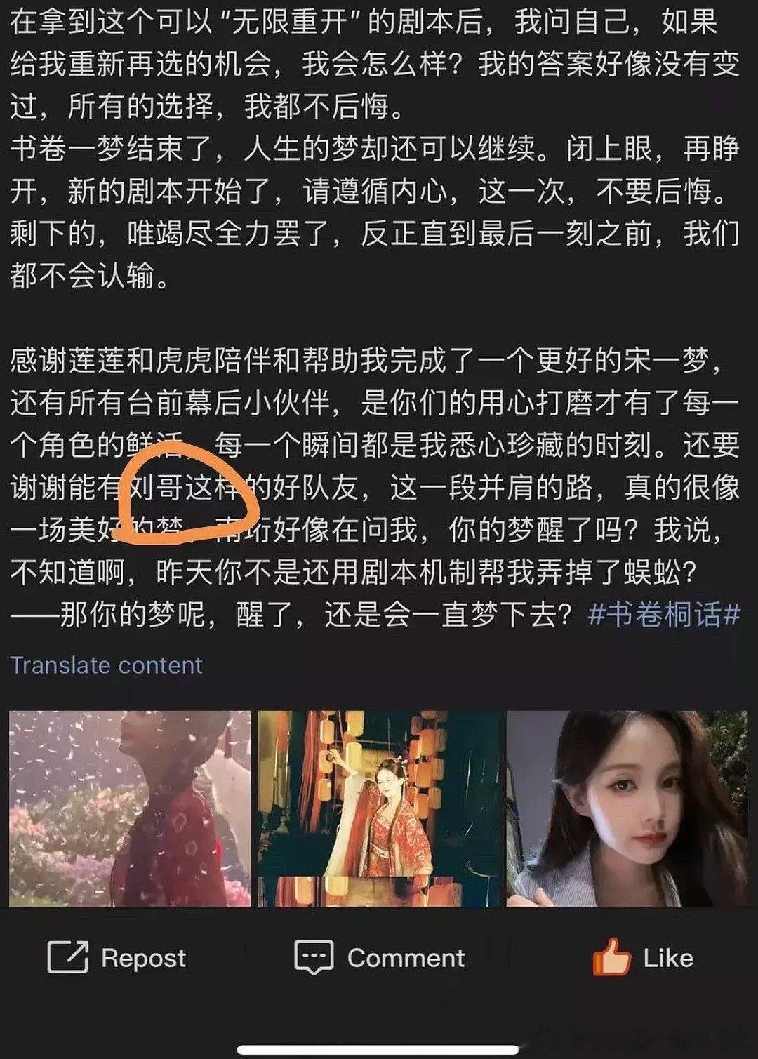 刘宇宁出舱门撞到头刘宇宁粉丝最爱的女主是不是李一桐合作这么多女主里唯一一个写小作