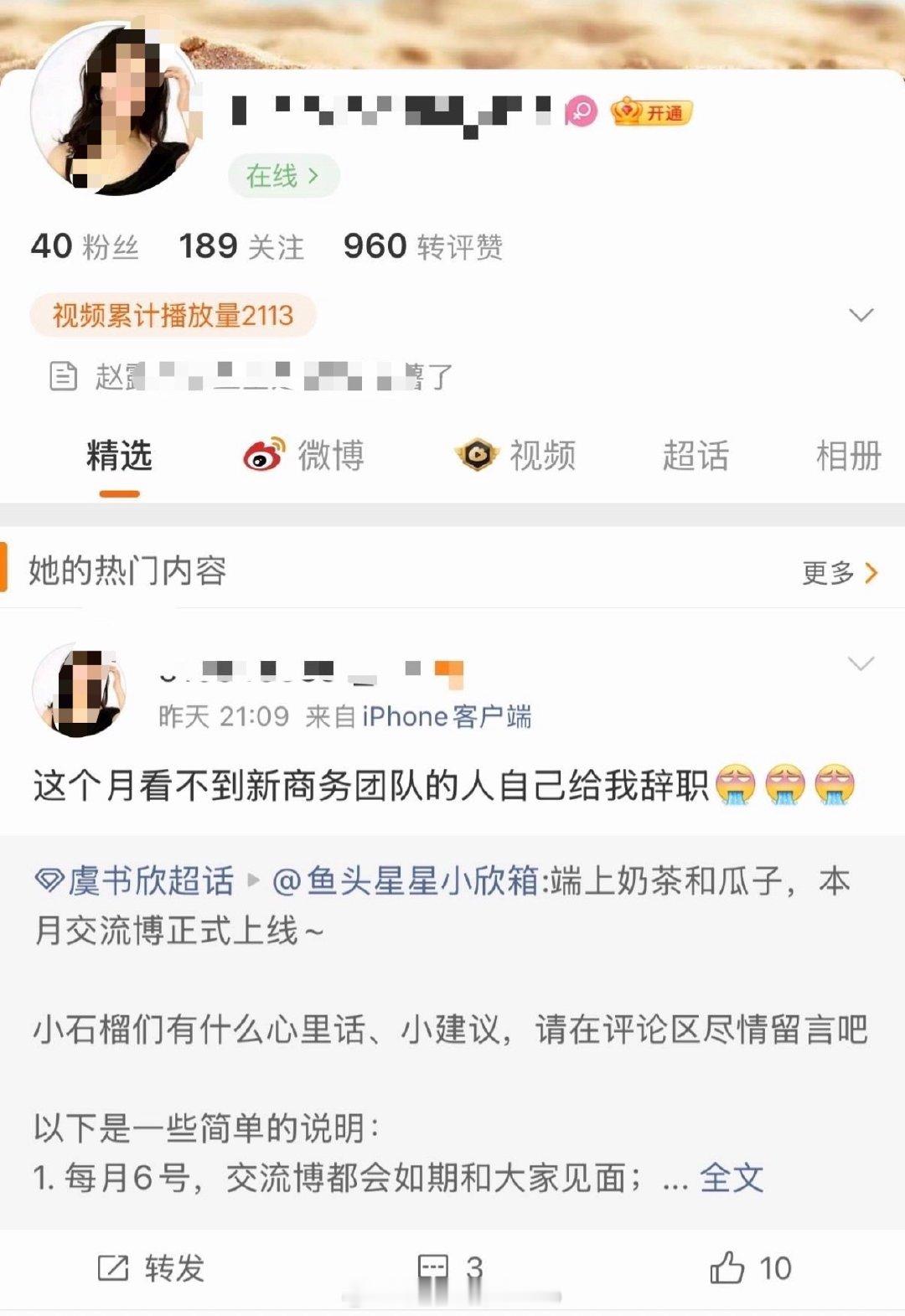 小石榴都跑到宝格丽评论区闹有啥用回头看看同担的痛苦吧商务95倒1️⃣ 还有心思操