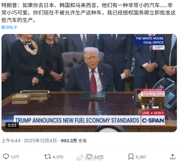 #日本老头乐反攻美国#前两天川普去了一趟日本，回到美国后就说了一句，要在美国放开