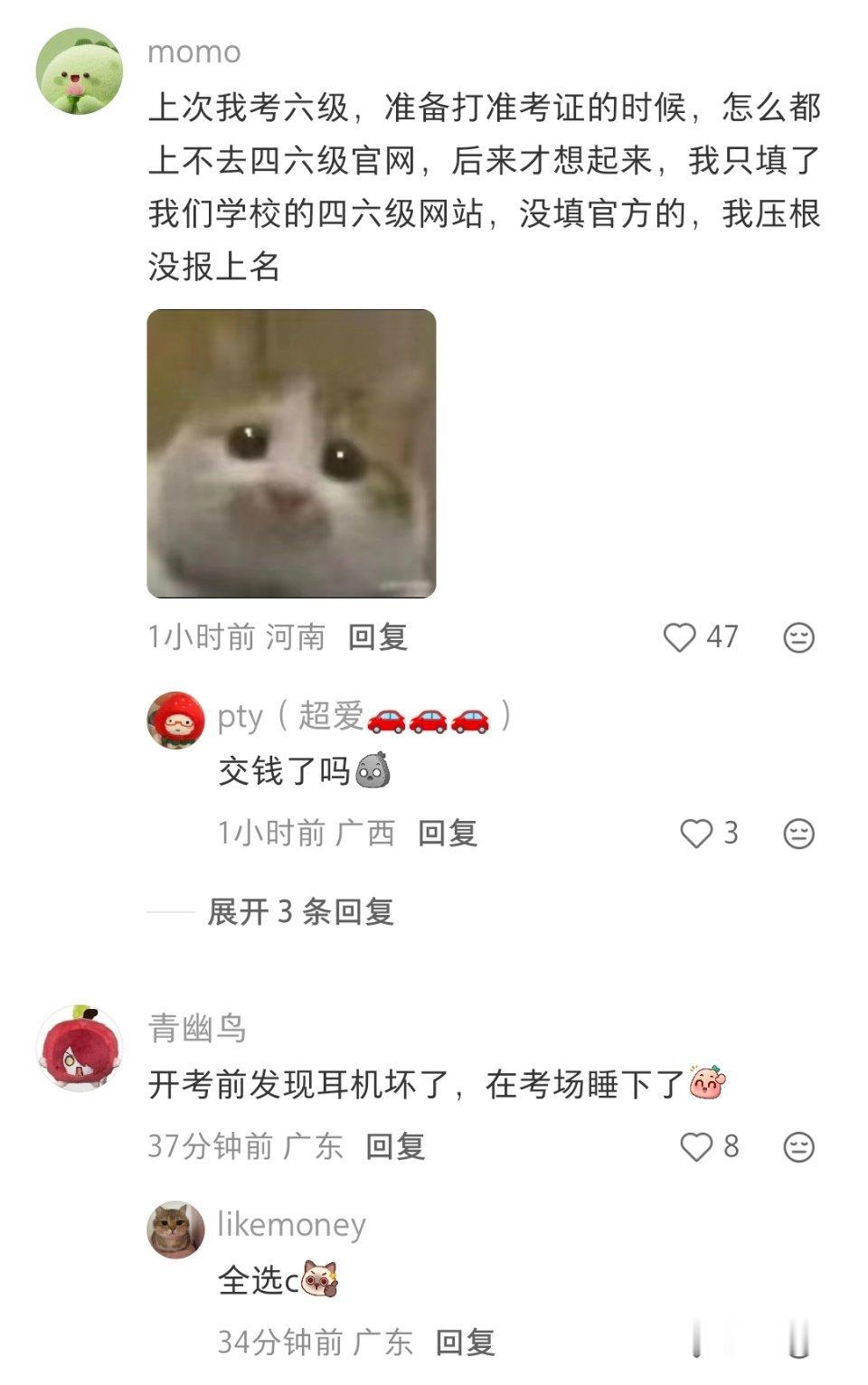 英语四六级没带身份证不能考试吗？ 