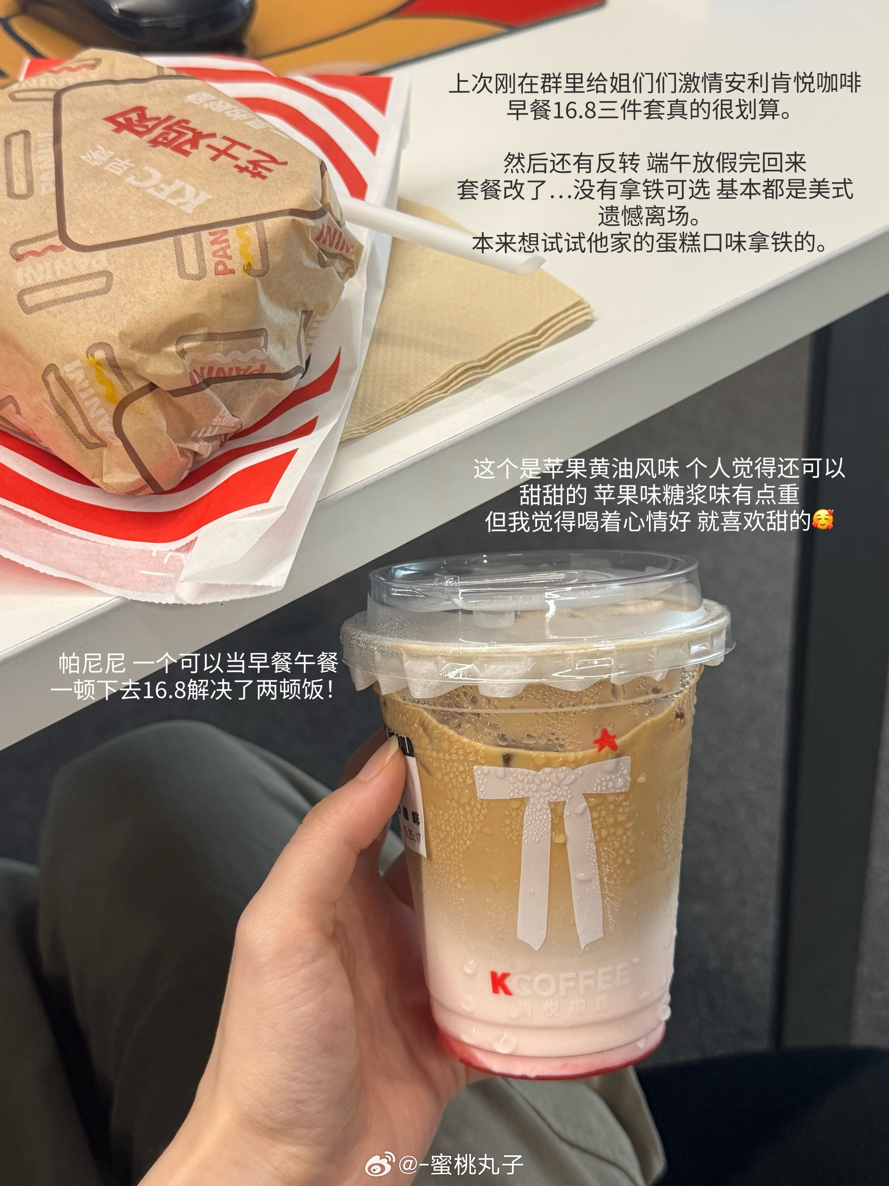plog🥨 “打工人一周小日记6月末了！✌️静候离职倒计时我的日常plogis