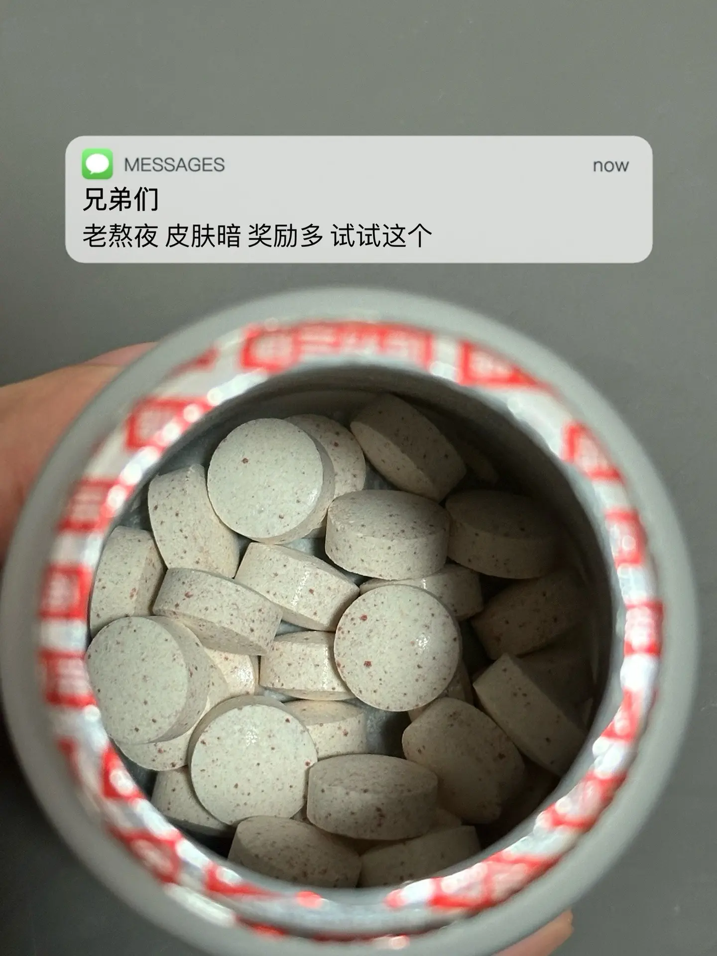 老熬夜 皮肤暗 奖励多 试试这个. 逆袭烟酰胺