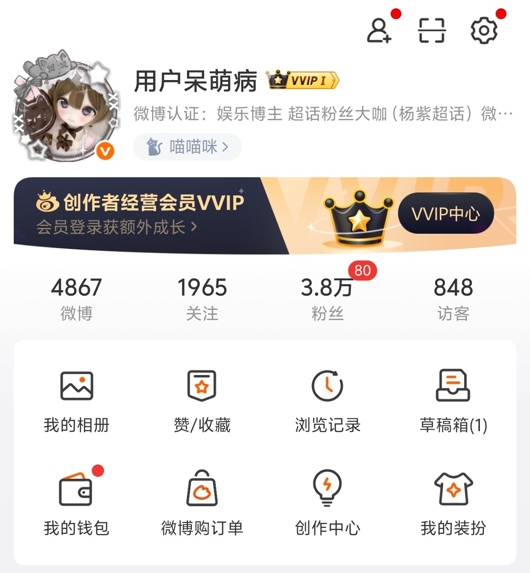 不理解 