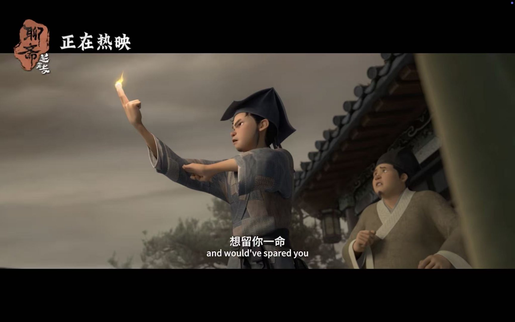 聊斋画皮恶心俩字的含金量聊斋主创回应小倩的民国改编除了“画皮”里的陈氏，电影对小