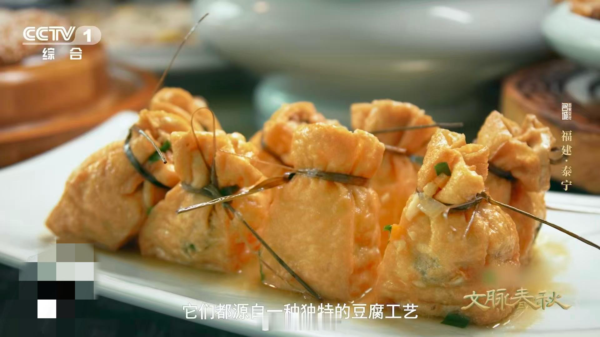 酸浆点的豆腐吃一口就沦陷中国人把豆腐吃出了花 泰宁人的老浆水，堪比酿酒师的传家曲