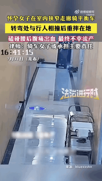 一个孕妇，一只手端着碗，踩着平衡车在楼道里拐弯。

拐角出来一个大姐，也端着饭菜
