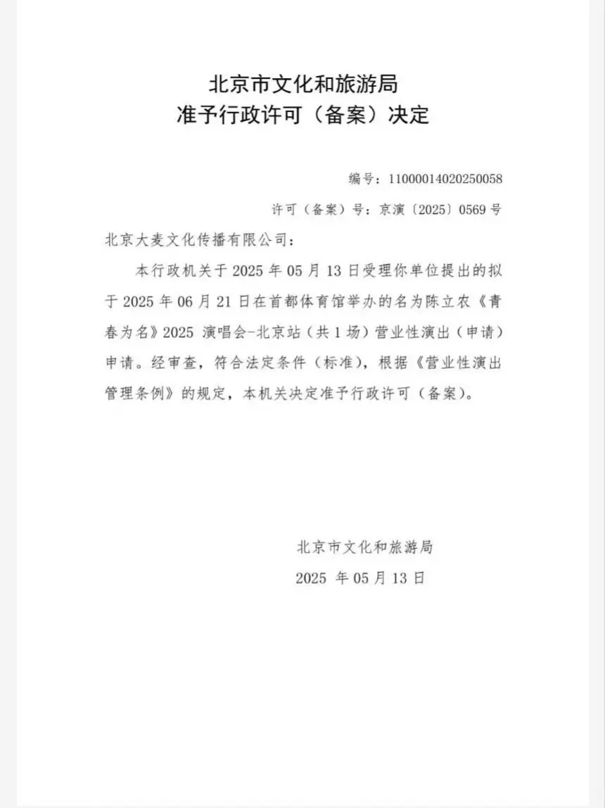 嘻嘻，奏乐