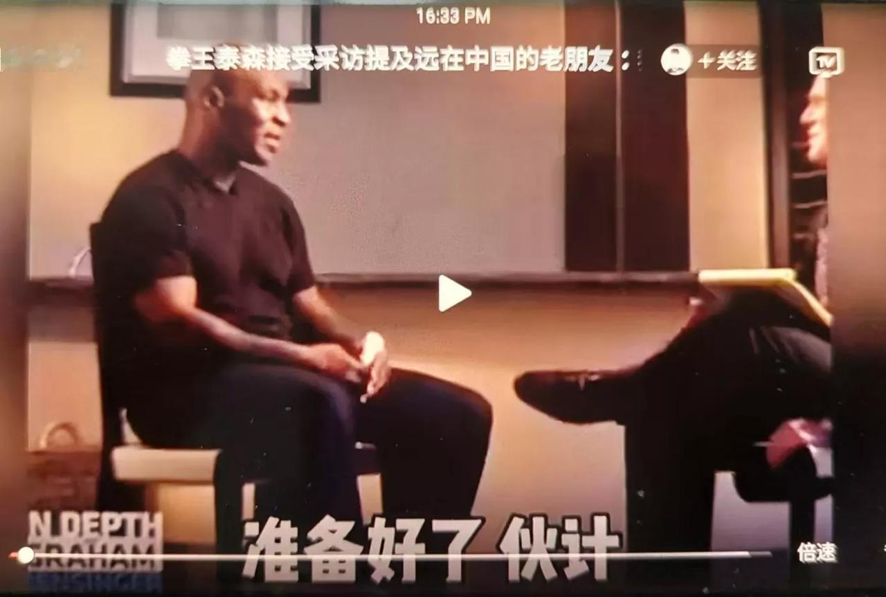 王铎：泰森说的青岛拳王“大双”，究竟是谁？
朋友们，青岛有几个拳王，几乎我都认识