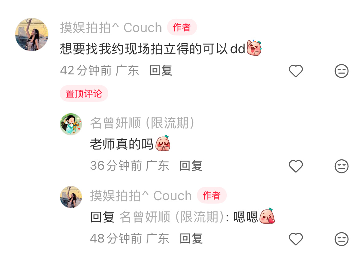 [费解][费解][费解]接拍立得？？？能不能严查这种人 ​​​