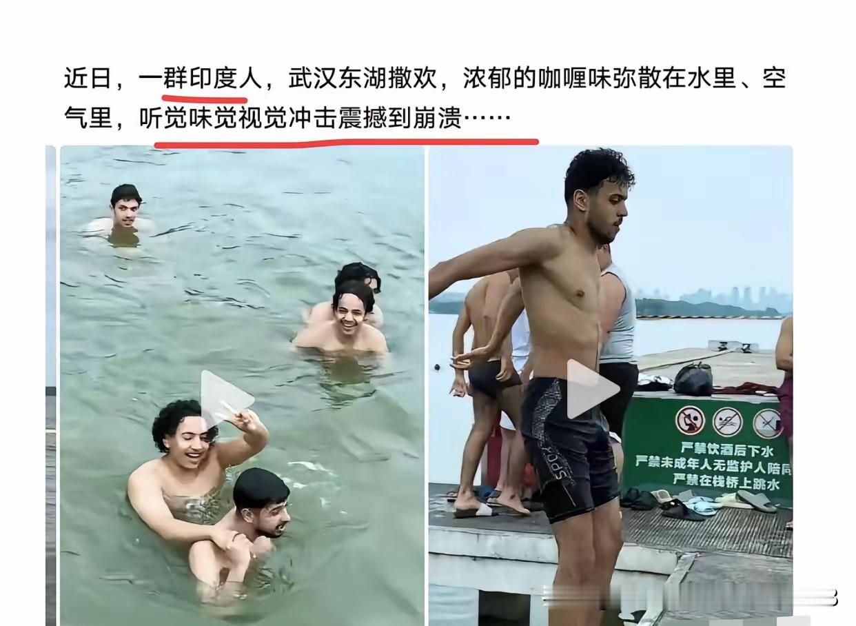 现场实拍曝光！武汉东湖多名“印度游客”无视满湖警示牌，私自下水嬉戏，安保语言阻拦